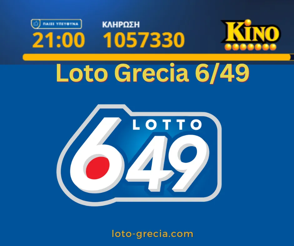 loto grecia 6_49